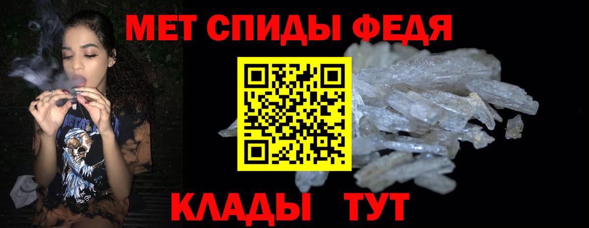 Мценск  Амфетамин  Вход с VPN  АМФ 97% 