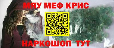 стафф Туймазы
