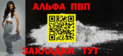 стафф Туймазы