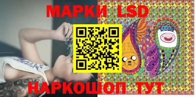 марки nbome Тула