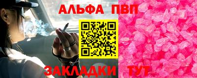 героин Тулун