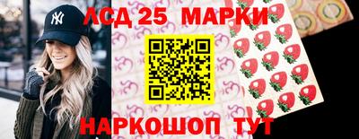 марки nbome Тула