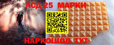 марки nbome Тула