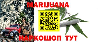 героин Тулун