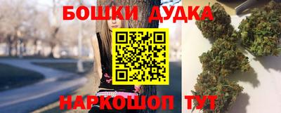 марки nbome Тула