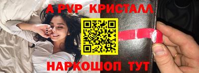 стафф Туймазы