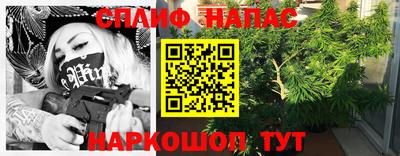 марки nbome Тула