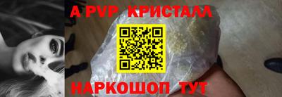 героин Тулун