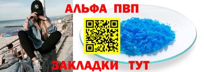героин Тулун