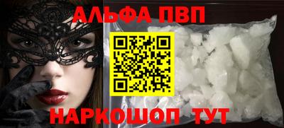 стафф Туймазы