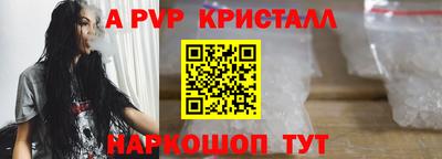 марки nbome Тула