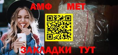 стафф Туймазы