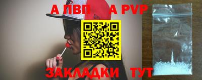 марки nbome Тула
