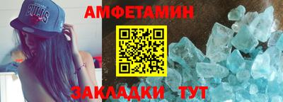 героин Тулун