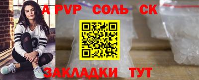 героин Тулун