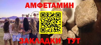 стафф Туймазы