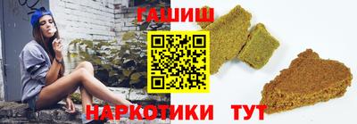 марки nbome Тула