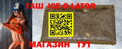 героин Тулун