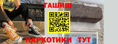 героин Тулун