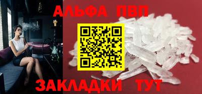 стафф Туймазы