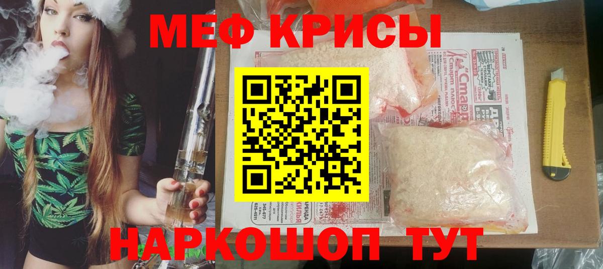 Мценск  Меф  Вход с VPN  Меф 4 MMC 