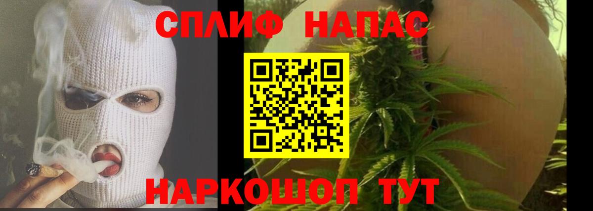Бошки Шишки ГИДРОПОН Мценск
