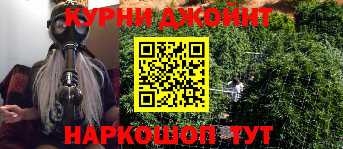 МАРИХУАНА марихуана  Бошки Шишки SATIVA & INDICA  Каннабис план  Вход с VPN  Бошки марихуана гибрид  Мценск 